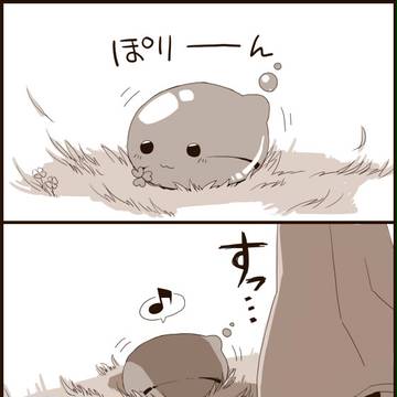 【PURO】本と杖は殴るもの【交流】