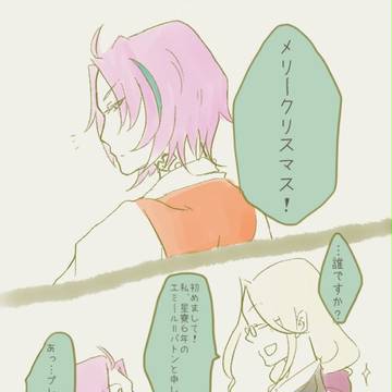 【ぴく死神】この出逢いと穏やかな聖夜に【HNC】