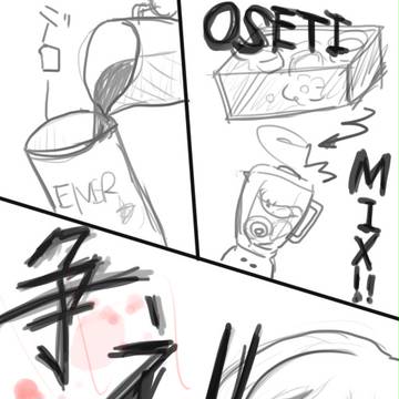 久々のフェスだね!!