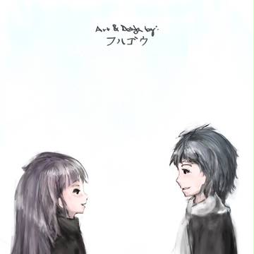 いい出会う