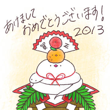 あけてました