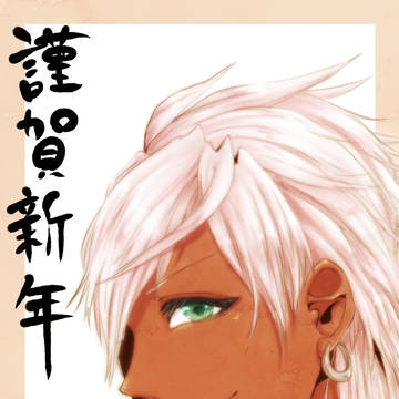 年賀状詰め合わせ