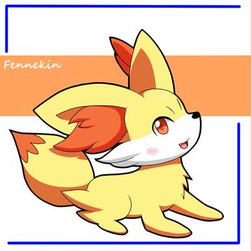 フォッコさん
