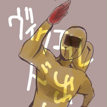 パパとエルとルドガーと