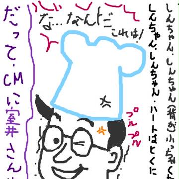 被り物シリーズ。　アップロード、シマシタ。BYチョコザイ