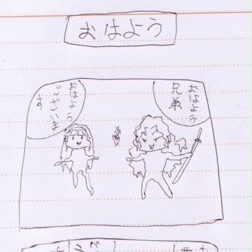 ターンエー4コマ