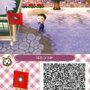 【マイデザイン】うちの村役場で旗包みキメた奴ちょっと来て、他三種