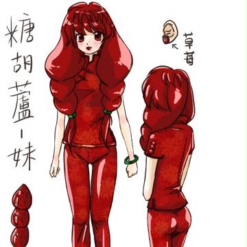 お菓子のテーマ−１