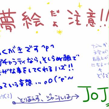 【夢絵】うなじにCHU！【注意】