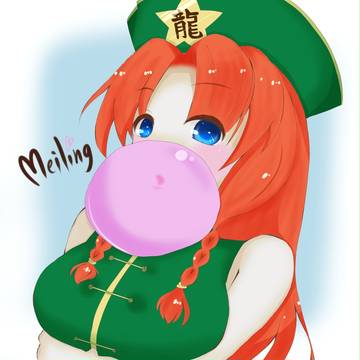 めーりんさんがガムをふくらますだけ