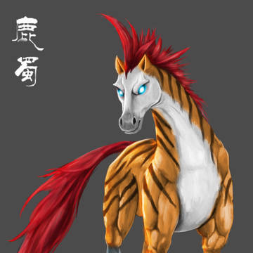 鹿蜀
