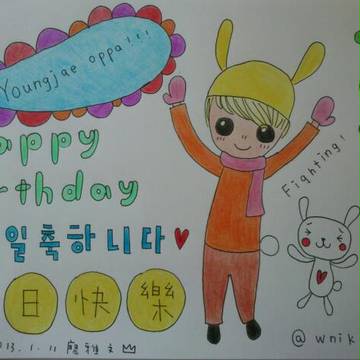 B.A.P YOUNGJAE HAPPY BIRTHDAY