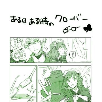ケン主ちゃん