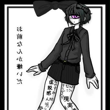 お前なんか嫌いだ