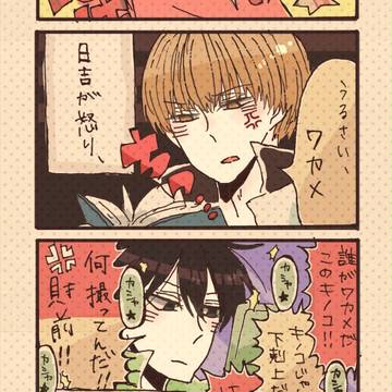 205号室の4コマetc