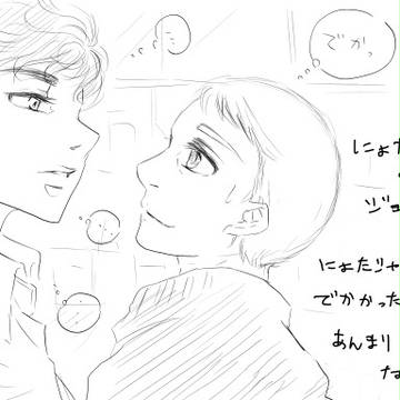 らくがきまとめ(みたいなもん)