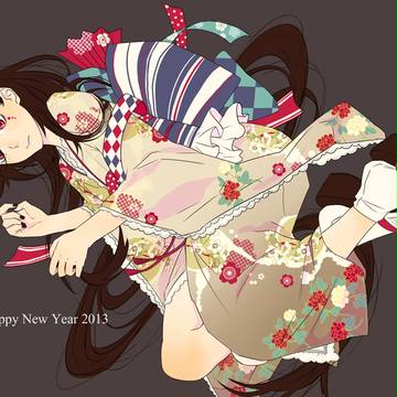 お年賀2013