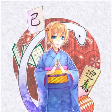 年賀