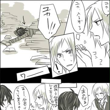 【じおま】背面からの刺客【交流】