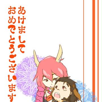 古い年賀状