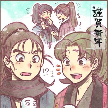 ■あけましてと通販のお知らせ■