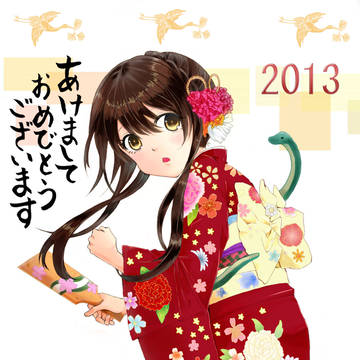 2013