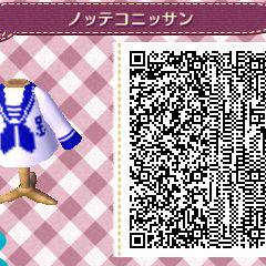ノッテコニッサン