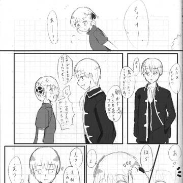 【沖神】ちょっとしたきっかけ