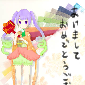 おめでとうございました