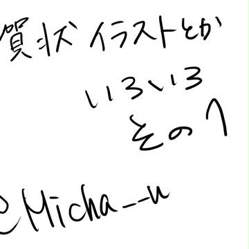 2012のもの