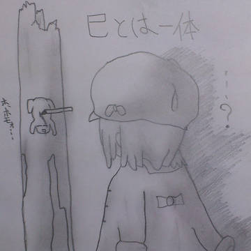2013年　年賀状のイラスト