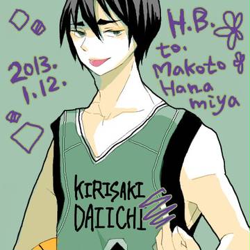 2013.1.12