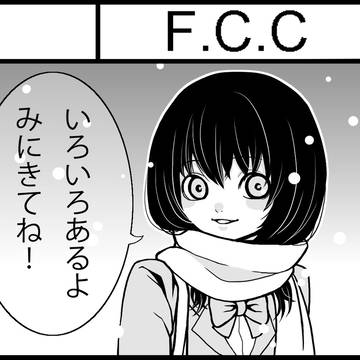 コミティア103