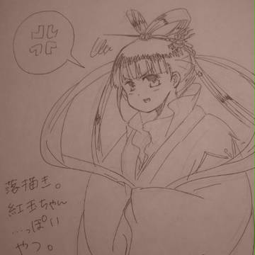 【マギ】落書き。【紅玉っぽいﾔﾂ】