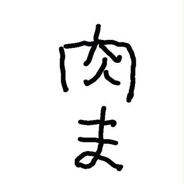もうすぐ春