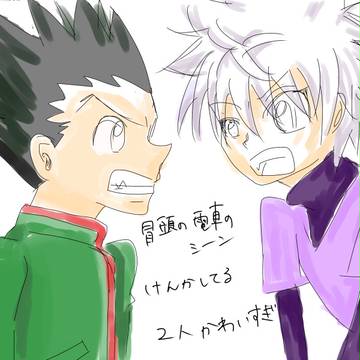 【ネタバレ注意】ハンタ映画　感想
