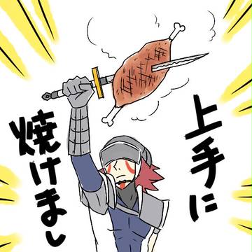 モンハン×BSR
