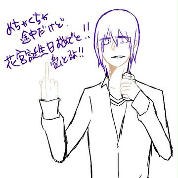 花宮誕生日おめでとう！！