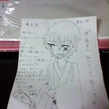 年賀状です！wアナログ絵