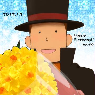 友人へ捧げる