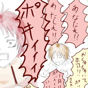 黒子のバスケ：あなたもわたしも【腐？】