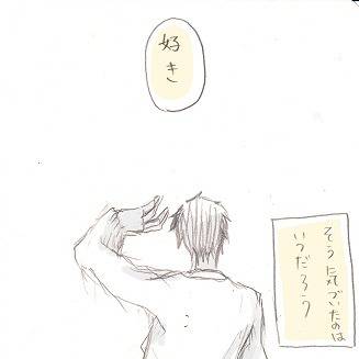 青黄 ちょっとだけ