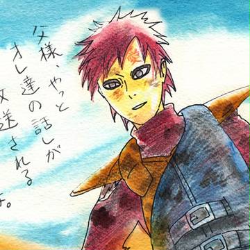 来週我愛羅でるよ〜