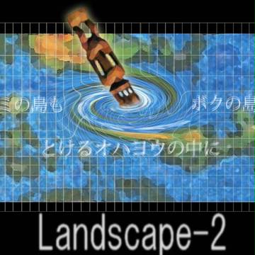 オハヨウⅡ（リサイクルver）