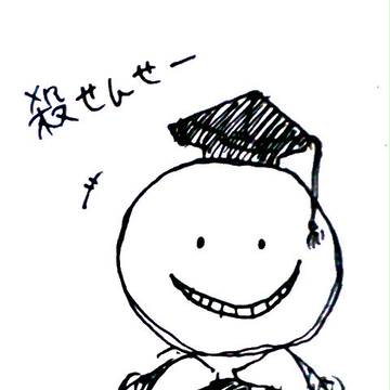 いいこ いいこ