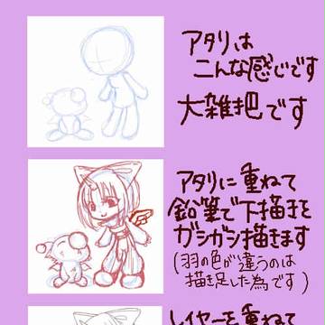 エーコとモーグリ（すっぴん）