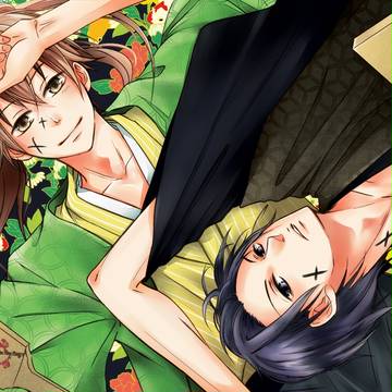 謹賀新年