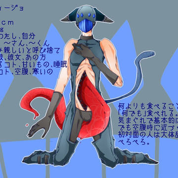 【絵師覆面化】ティージョ【参加】