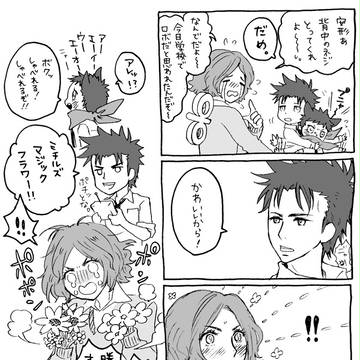 男子高校生の日常
