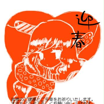 へびどし